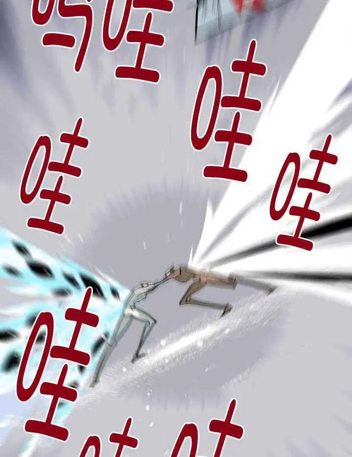 第258话 第78页