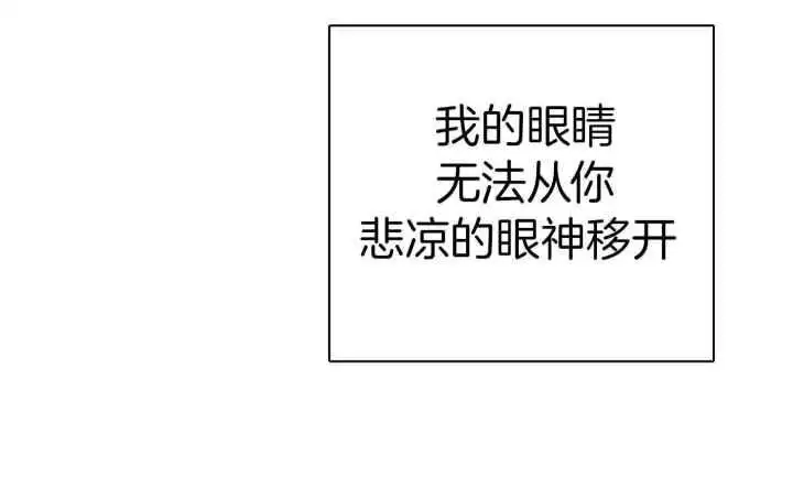 第258话 第9页