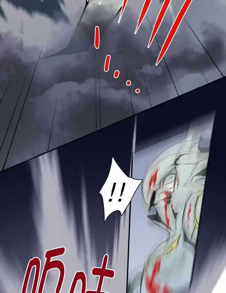 第258话 第77页