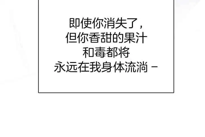 第258话 第36页