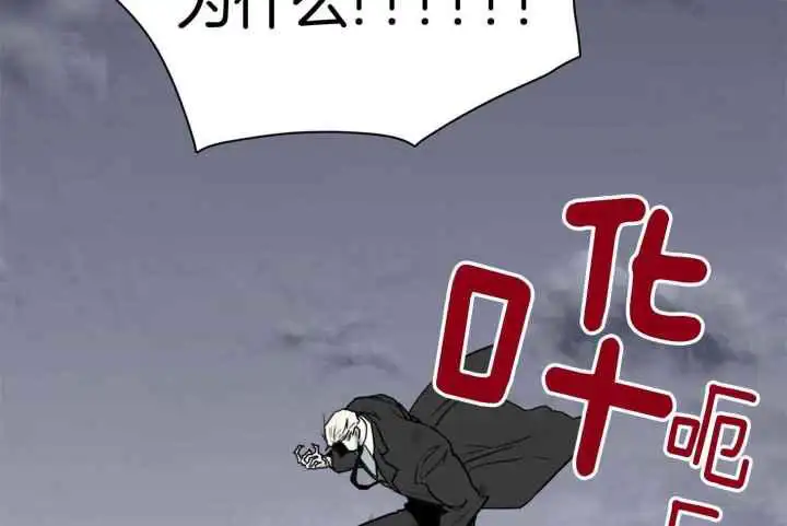 第258话 第18页