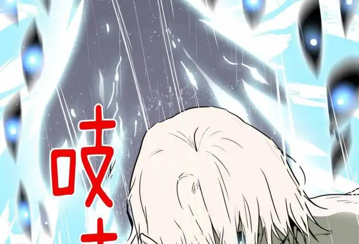 第258话 第50页