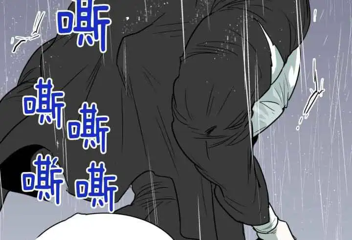 第258话 第45页