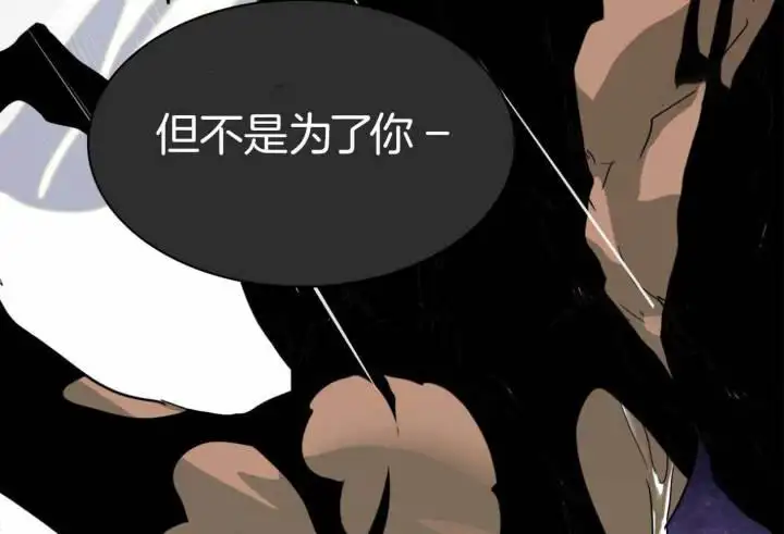 第258话 第58页