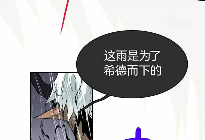 第258话 第54页