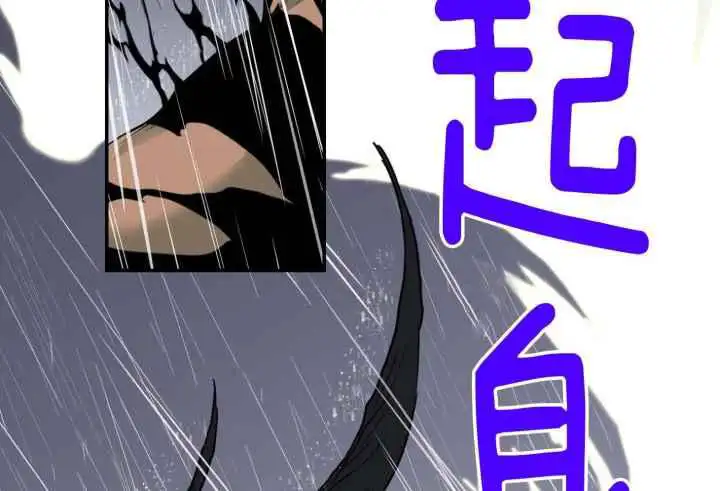 第258话 第55页