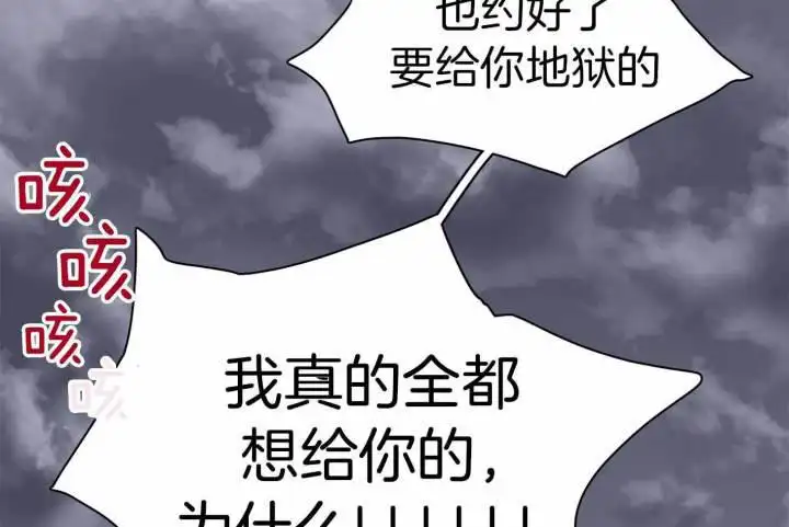第258话 第17页