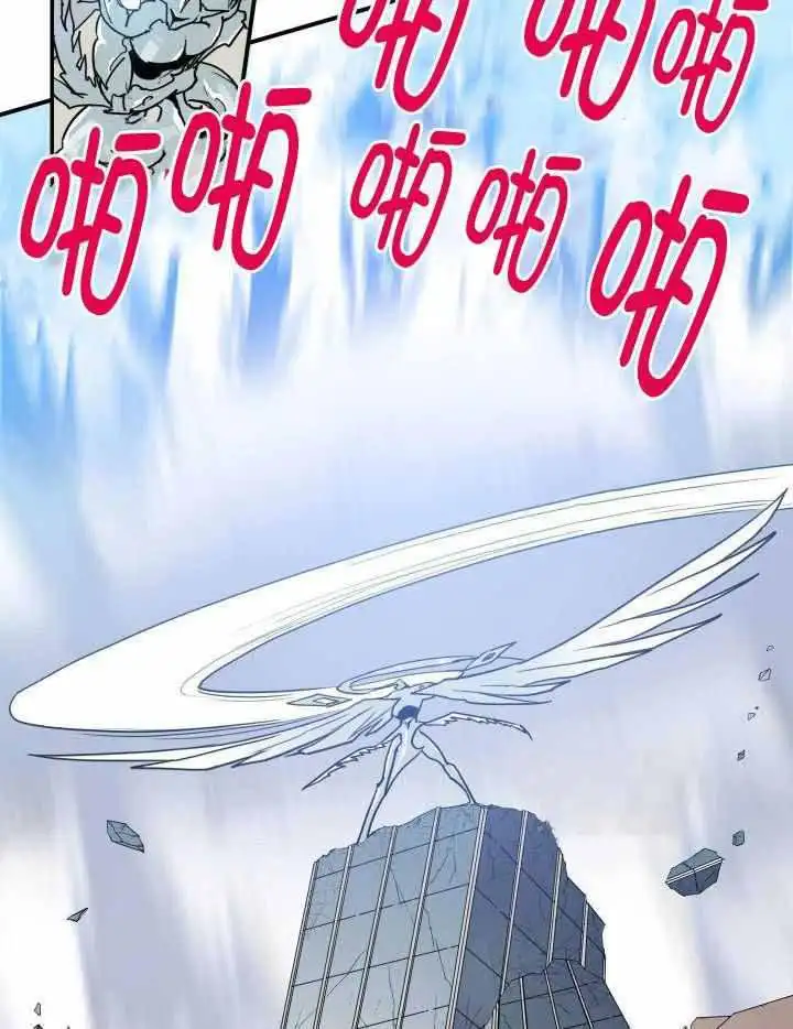 第258话 第82页
