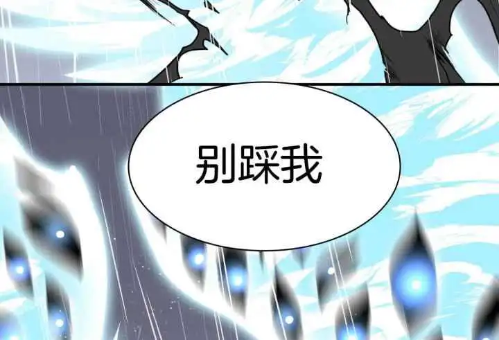 第258话 第49页