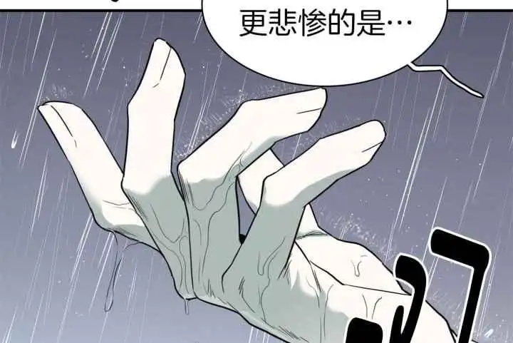 第258话 第24页