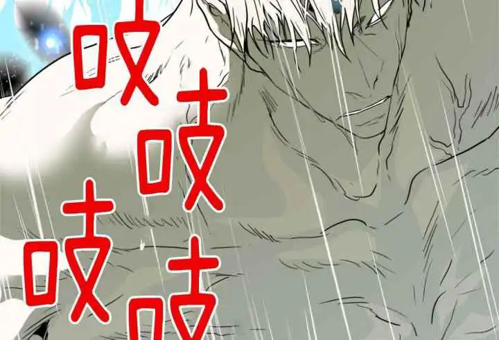 第258话 第51页