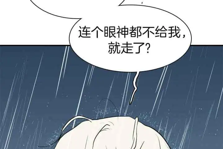 第258话 第26页