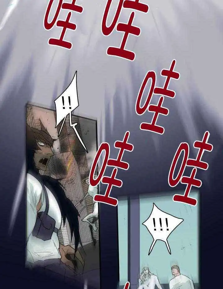 第258话 第79页