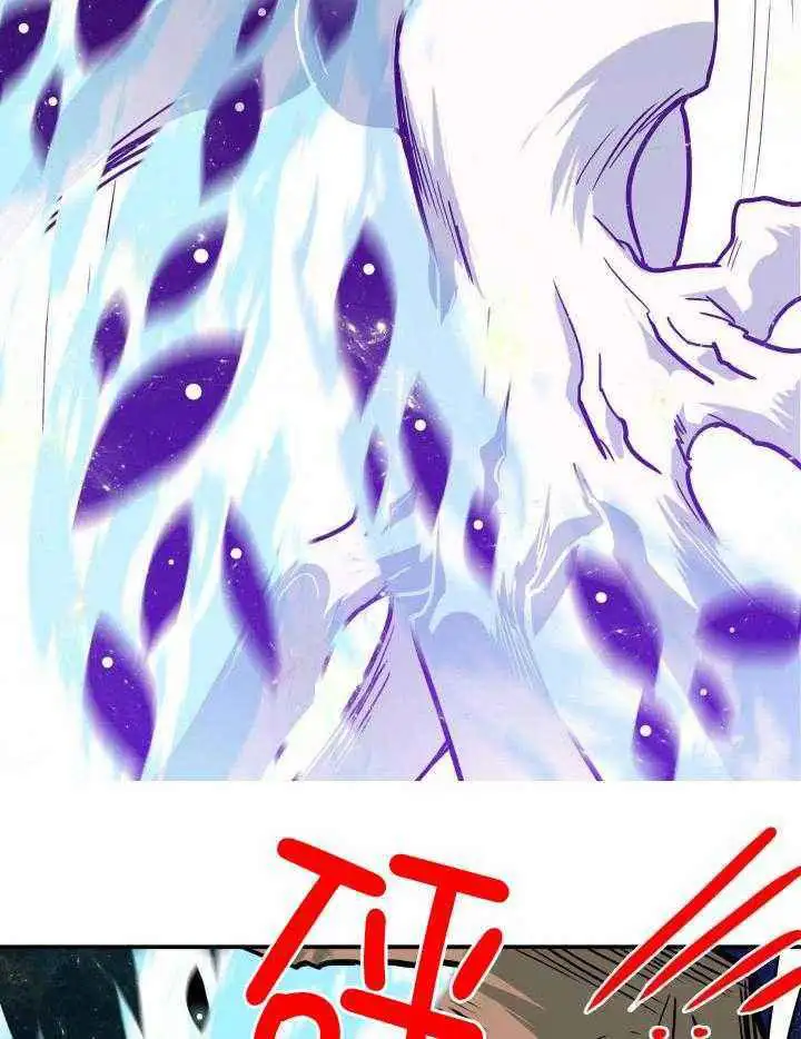 第258话 第85页