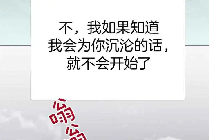 第258话 第15页