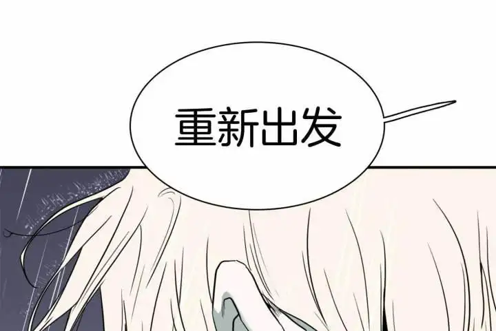 第258话 第37页