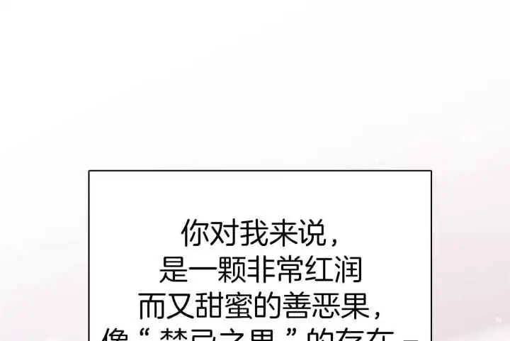 第258话 第31页