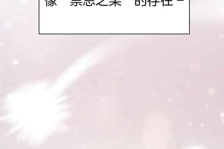 第258话 第32页