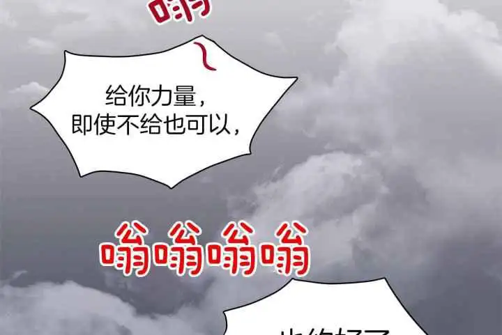 第258话 第16页