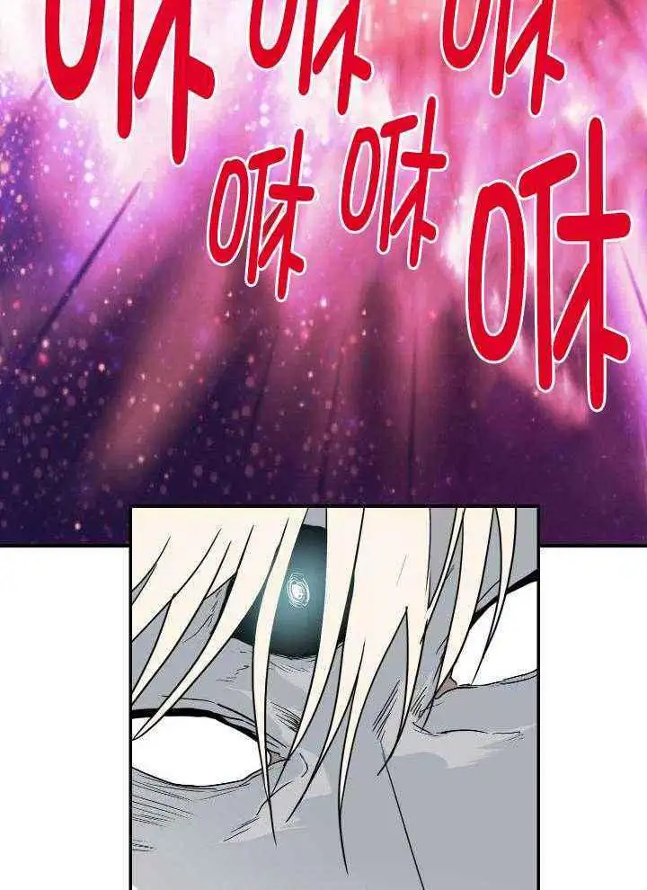 第259话 第10页