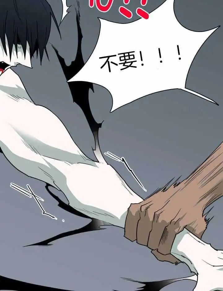 第259话 第26页