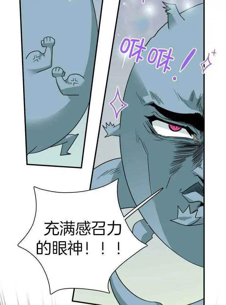 第259话 第34页