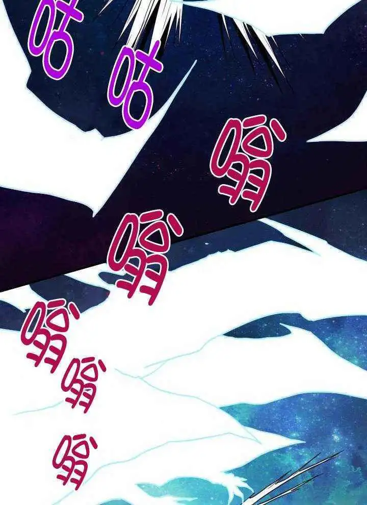 第259话 第14页