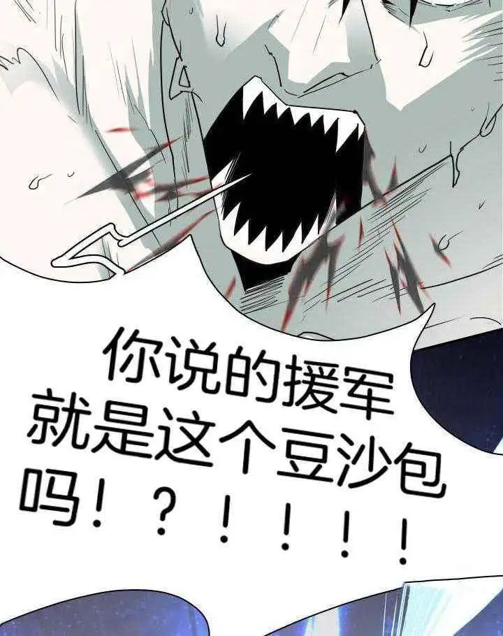 第259话 第49页