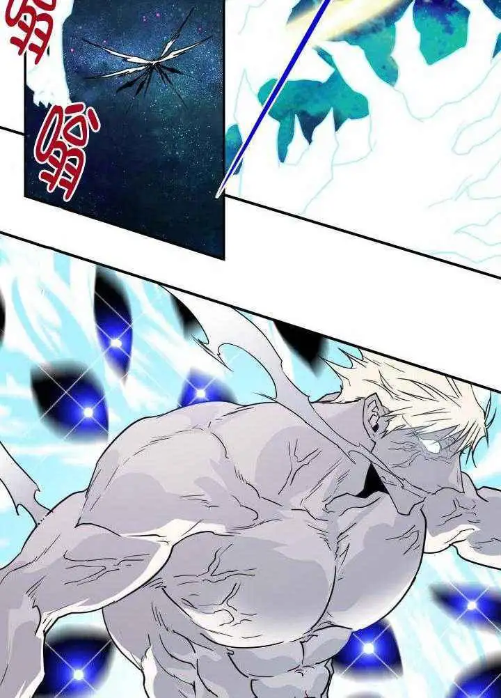 第259话 第17页