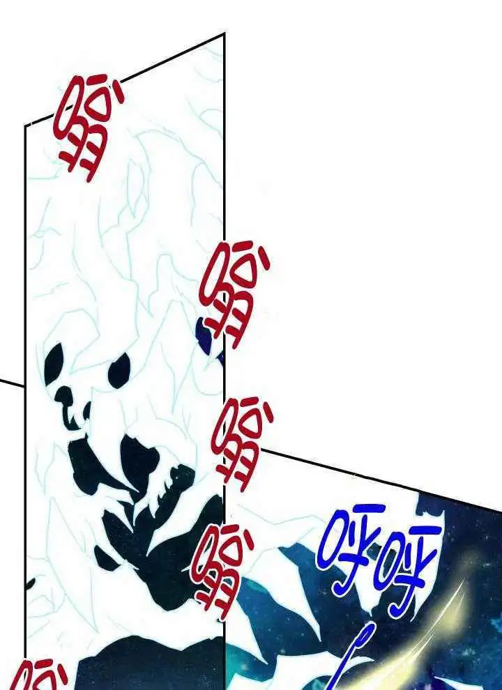 第259话 第16页
