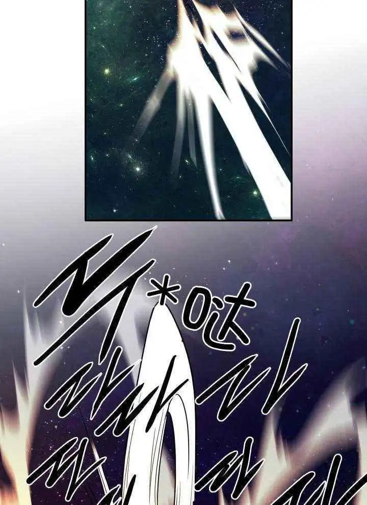 第259话 第3页