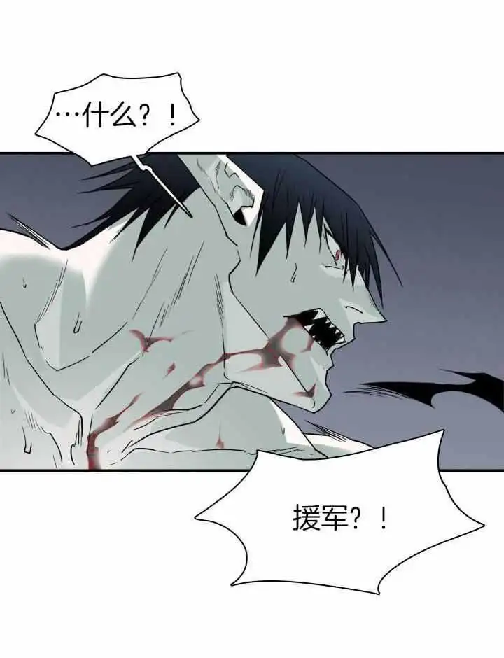 第259话 第30页