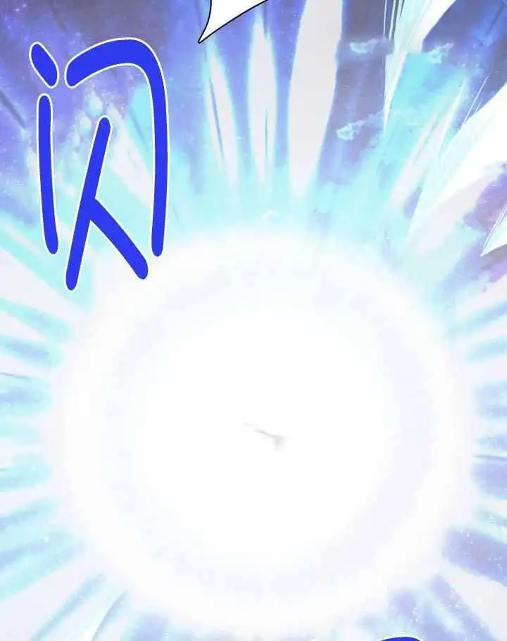 第259话 第50页