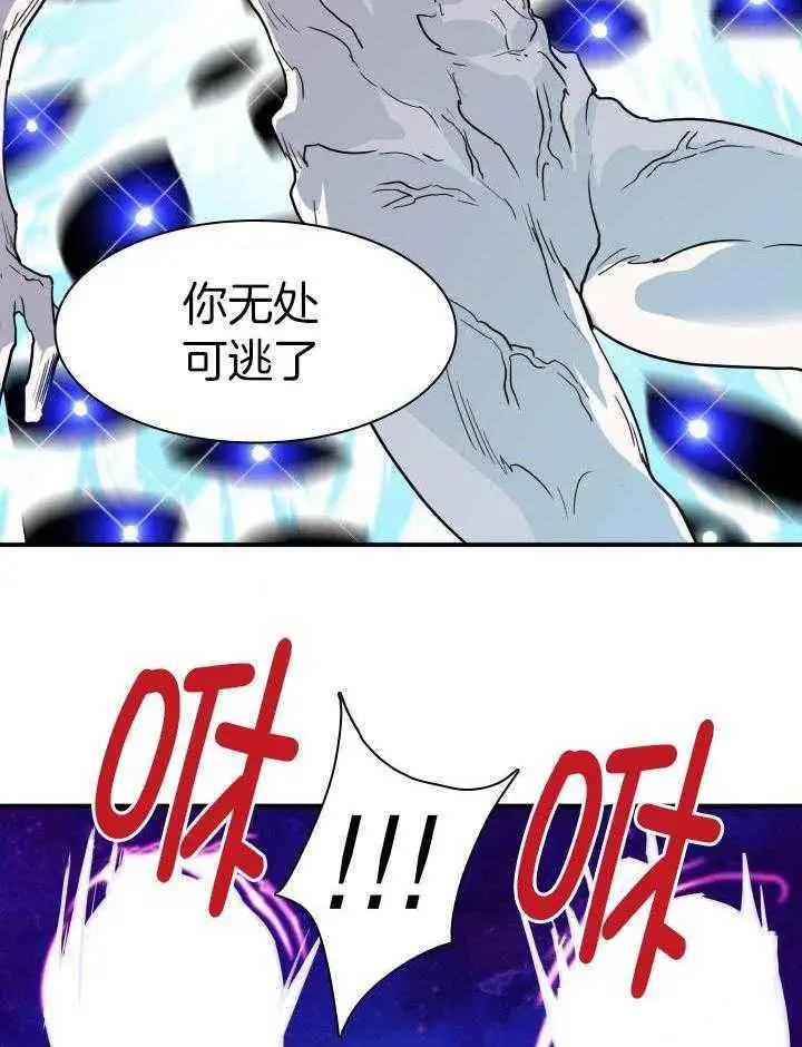 第259话 第18页