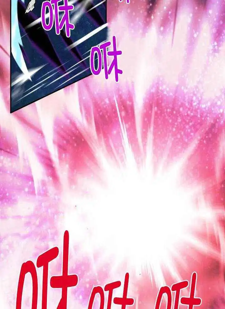第259话 第9页