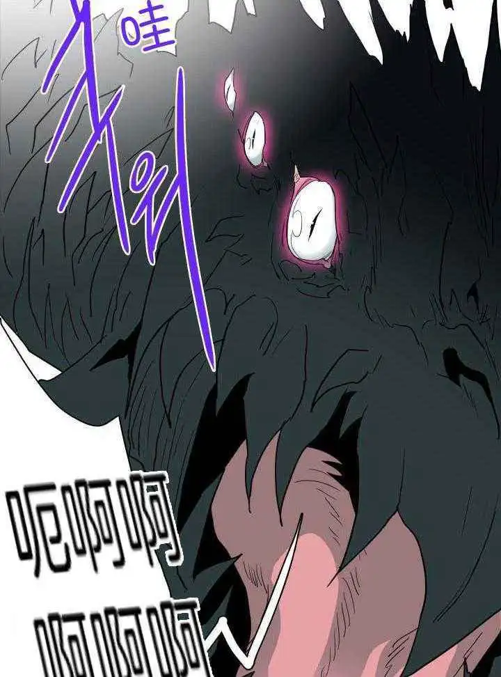 第259话 第41页