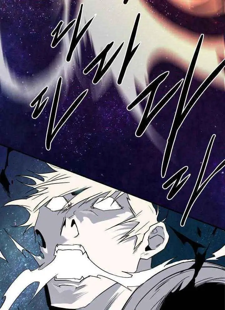 第259话 第5页