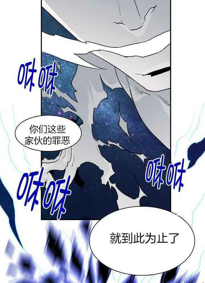 第259话 第11页
