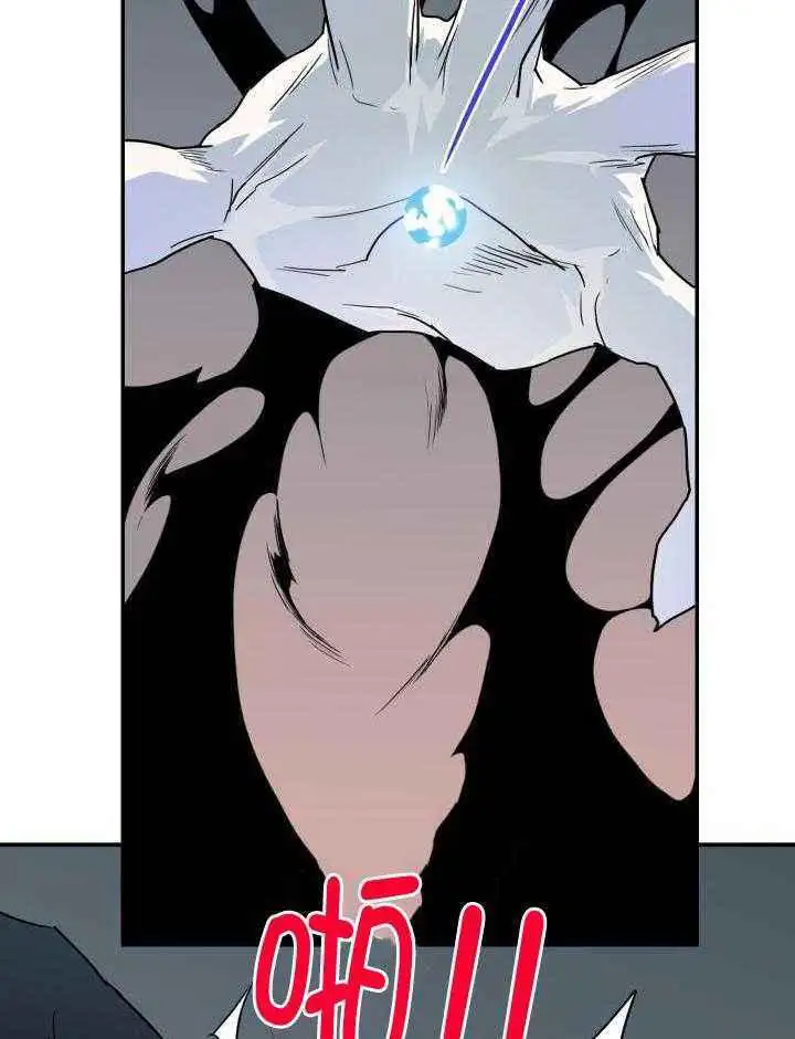 第259话 第25页