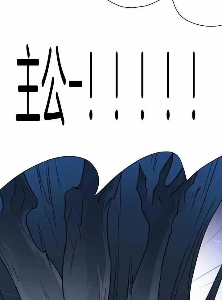 第259话 第46页
