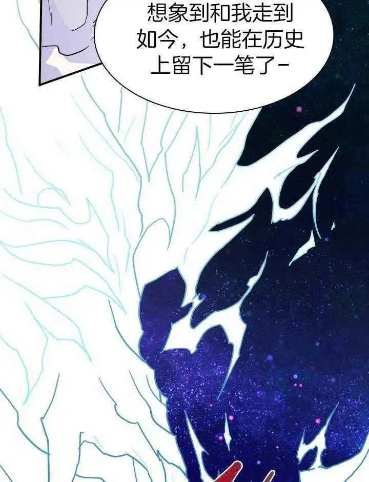 第259话 第21页