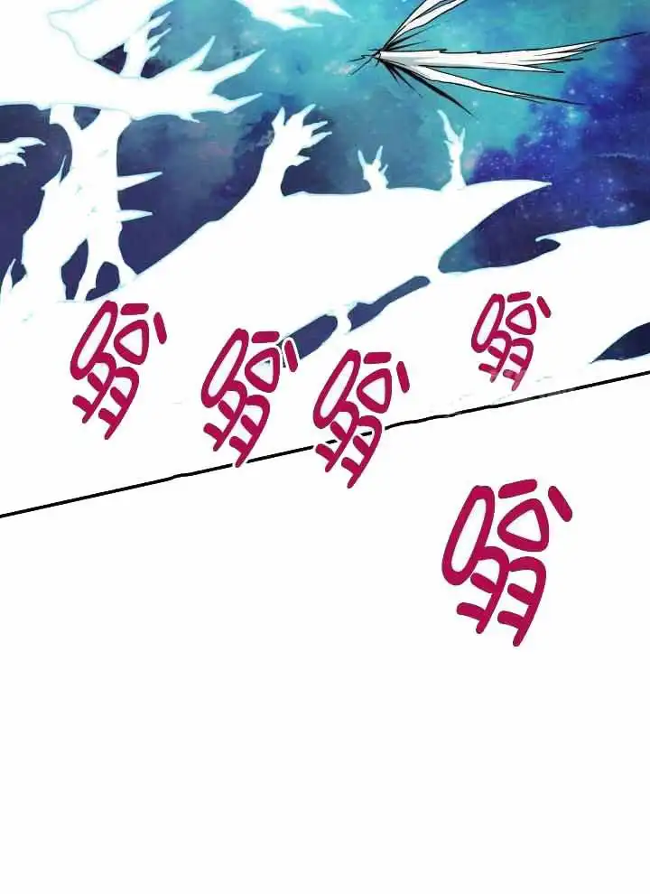 第259话 第15页