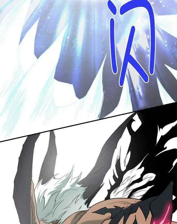 第259话 第51页