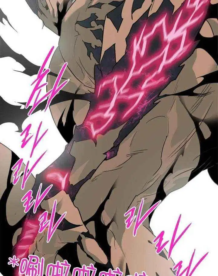 第259话 第52页