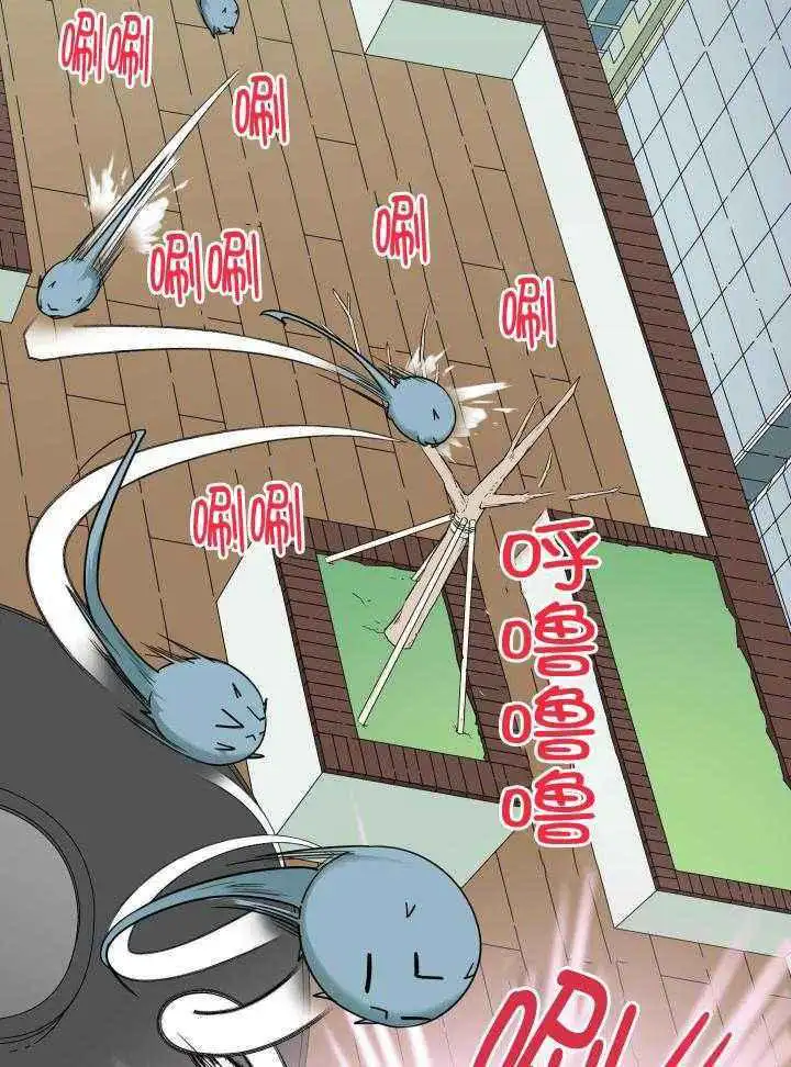 第259话 第38页
