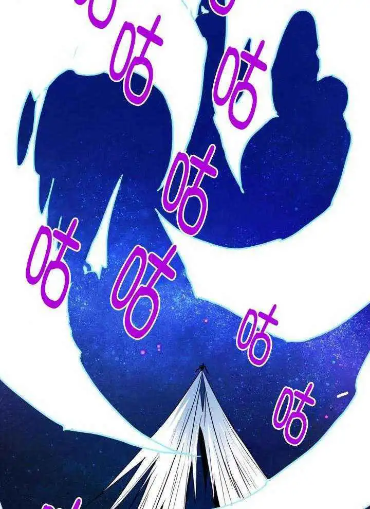 第259话 第13页