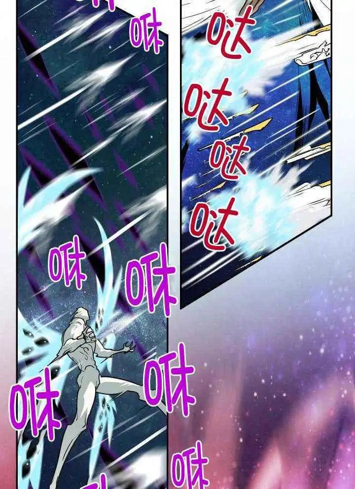 第259话 第8页