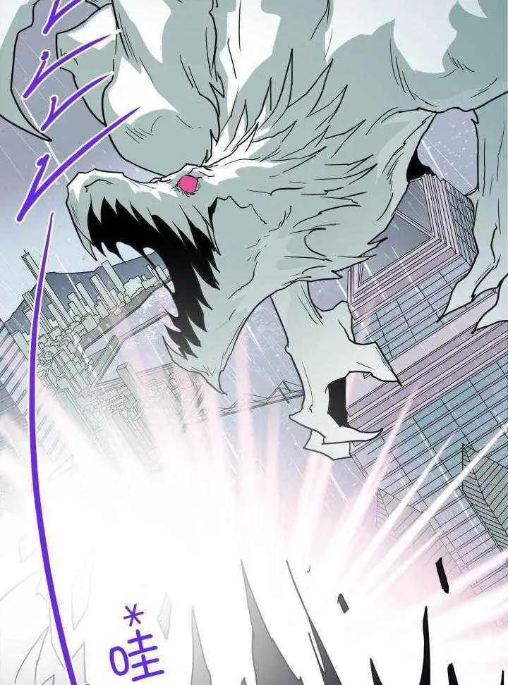 第259话 第40页