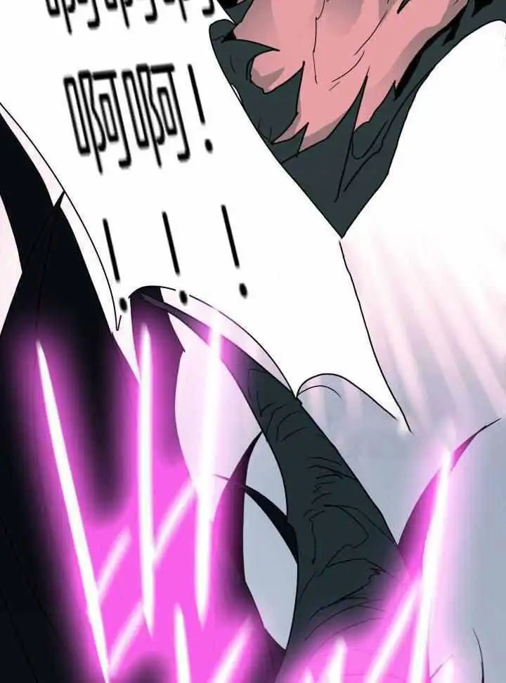 第259话 第42页