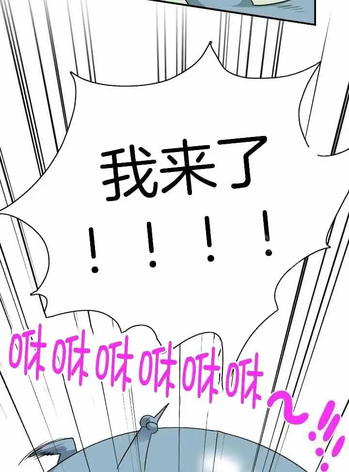 第259话 第35页
